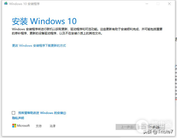 #电脑小白如何在家重装系统(小白重装电脑系统教程)