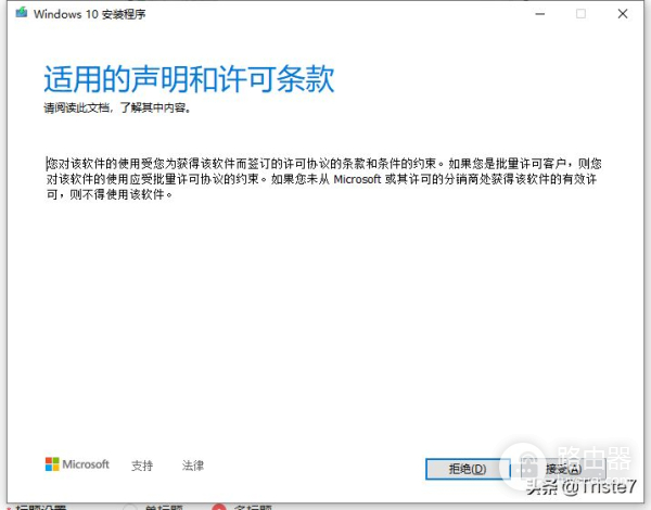 #电脑小白如何在家重装系统(小白重装电脑系统教程)