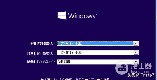 #电脑小白如何在家重装系统(小白重装电脑系统教程)
