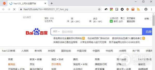 电脑主页被恶意篡改怎么办(电脑的浏览器主页被篡改)