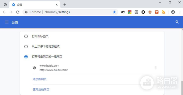 电脑主页被恶意篡改怎么办(电脑的浏览器主页被篡改)