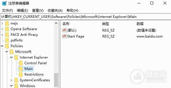 电脑主页被恶意篡改怎么办(电脑的浏览器主页被篡改)