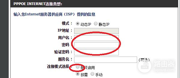 路由器如何与无线宽带连接(无线路由器如何连接)