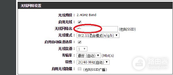 路由器如何与无线宽带连接(无线路由器如何连接)