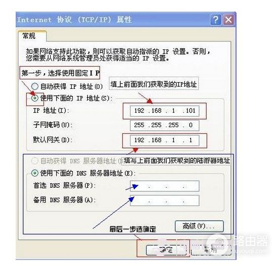 局域网内怎么进去子路由器(局域网怎样连接路由器)