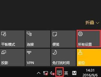 Win10系统省电模式如何设置(电脑如何设置省电模式)