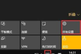 Win10系统省电模式如何设置(电脑如何设置省电模式)
