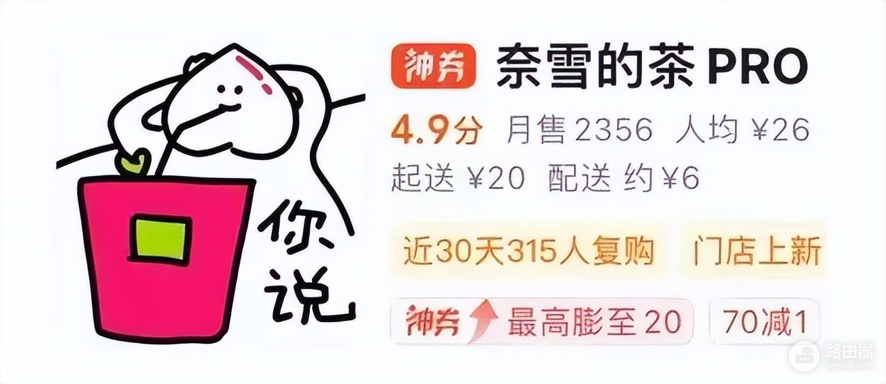 这次用上了摆烂头像(摆烂的头像)