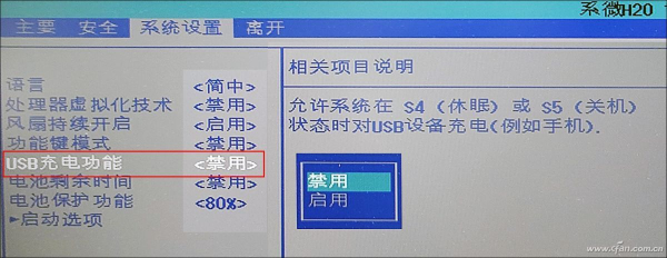 笔记本的USB关机充电功能你用过吗(笔记本USB关机充电)
