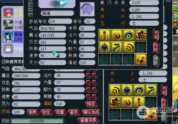 梦幻西游:难得打书这么顺利,可是最后忍一蓝是为何?