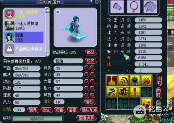 梦幻西游:难得打书这么顺利,可是最后忍一蓝是为何?