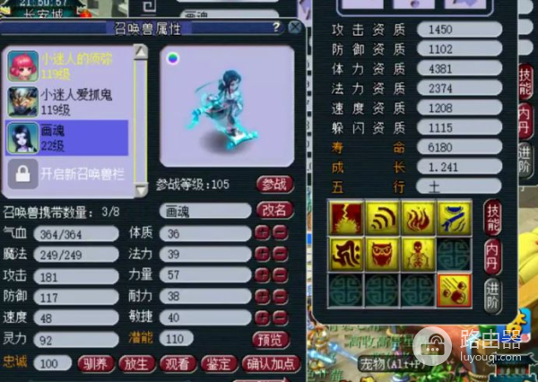 梦幻西游:难得打书这么顺利,可是最后忍一蓝是为何?