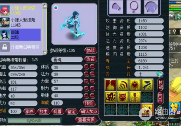 梦幻西游:难得打书这么顺利,可是最后忍一蓝是为何?