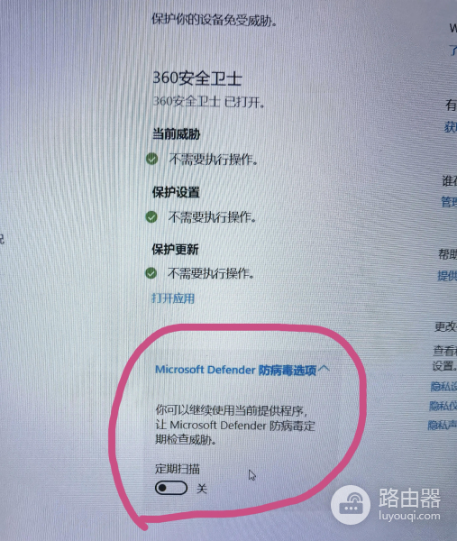 如何删除win10自带的杀毒软件(如何卸载电脑自带软件)
