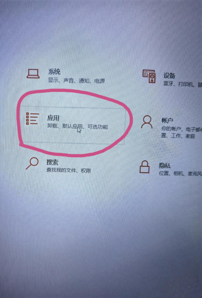 如何删除win10自带的杀毒软件(如何卸载电脑自带软件)