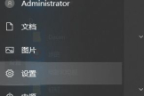 教你学会win10怎么清理运行内存(windows10如何清理内存)