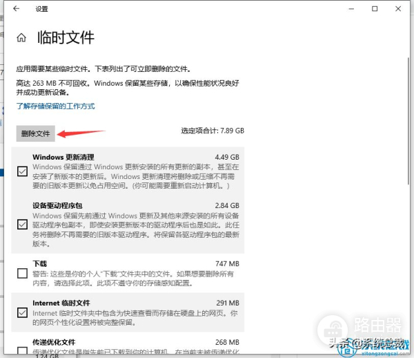 教你学会win10怎么清理运行内存(windows10如何清理内存)