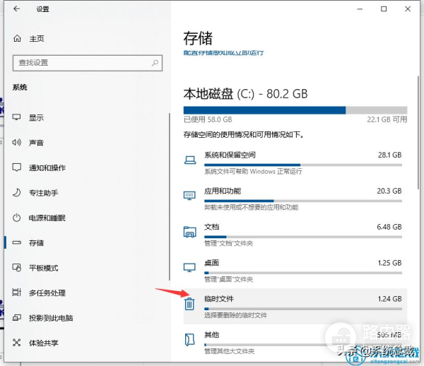 教你学会win10怎么清理运行内存(windows10如何清理内存)