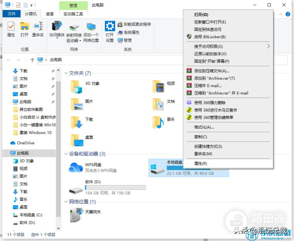 教你学会win10怎么清理运行内存(windows10如何清理内存)