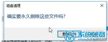 教你学会win10怎么清理运行内存(windows10如何清理内存)