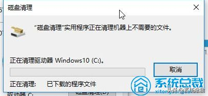教你学会win10怎么清理运行内存(windows10如何清理内存)