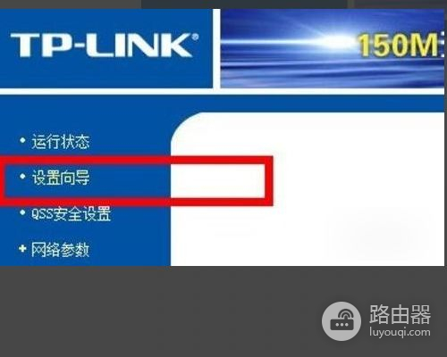 睿易企业路由器设置方法(tplink企业级路由器怎么设置)