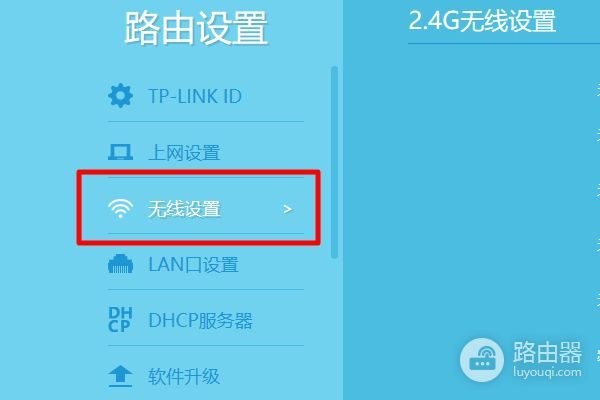 睿易企业路由器设置方法(tplink企业级路由器怎么设置)