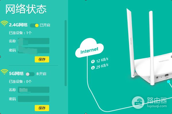 睿易企业路由器设置方法(tplink企业级路由器怎么设置)