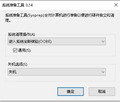 Windows系统选择与调试(电脑系统如何选择)