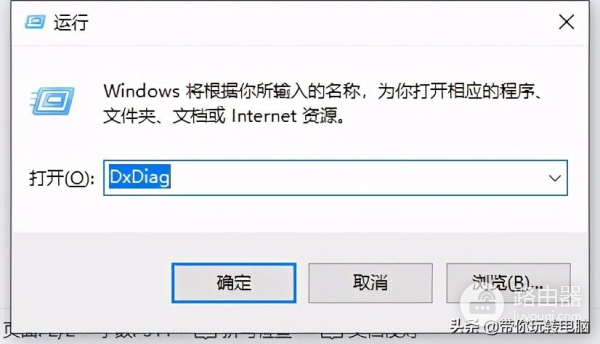 如何查看电脑配置(win7如何查看电脑配置)