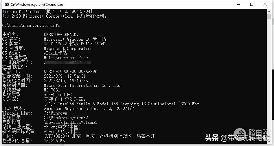 如何查看电脑配置(win7如何查看电脑配置)