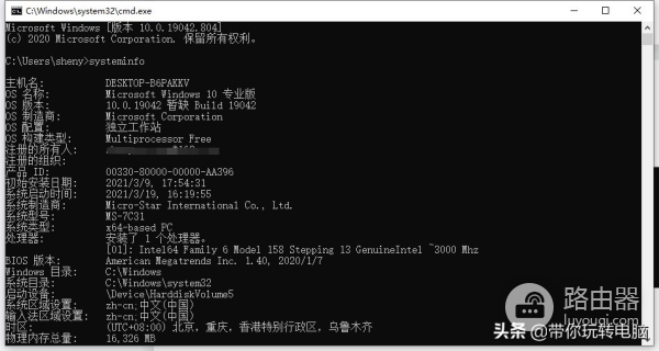 如何查看电脑配置(win7如何查看电脑配置)