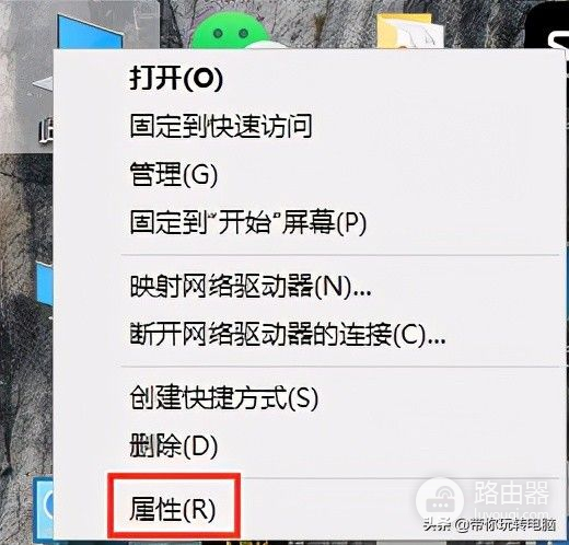 如何查看电脑配置(win7如何查看电脑配置)