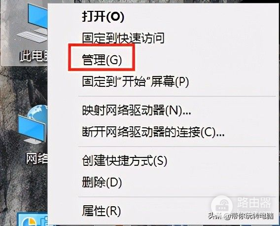 如何查看电脑配置(win7如何查看电脑配置)