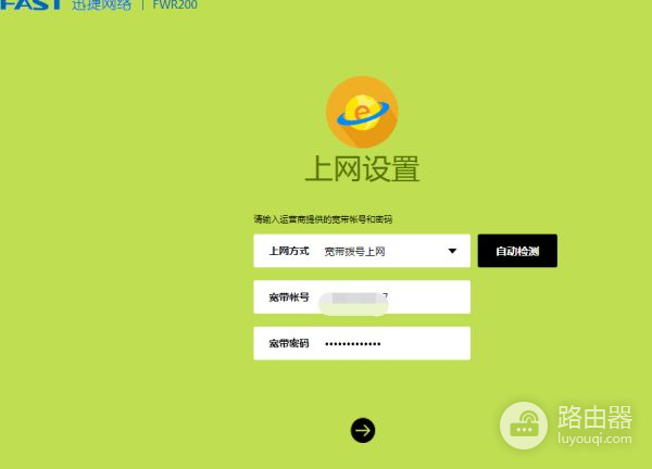 笔记本有线连接路由器怎么设置(笔记本电脑怎么连有线路由器怎么设置)