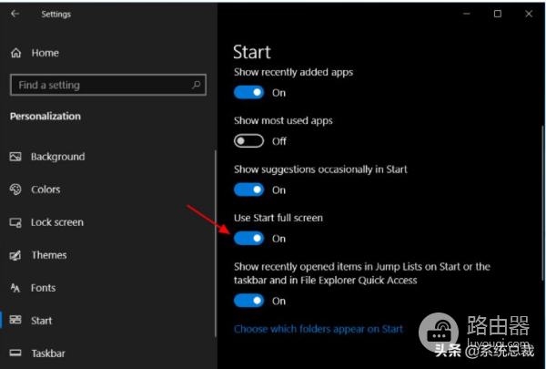 开始菜单怎么设置全屏显示(电脑如何调全屏显示)