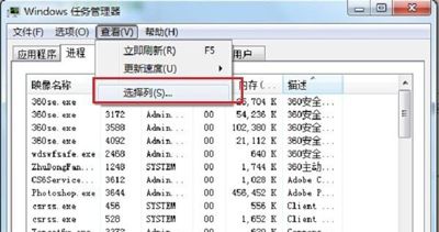 CPU占用情况查看方法(如何查看电脑内存占用)