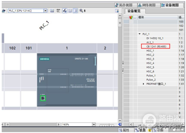 远程监控西门子S7(如何远程查看电脑监控)