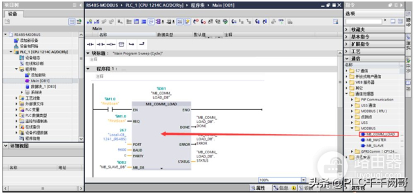 远程监控西门子S7(如何远程查看电脑监控)