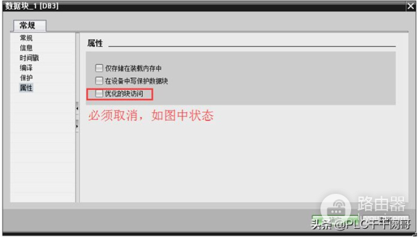 远程监控西门子S7(如何远程查看电脑监控)