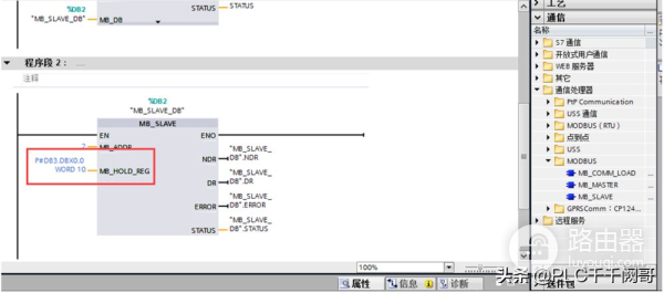 远程监控西门子S7(如何远程查看电脑监控)