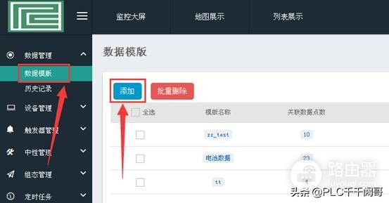 远程监控西门子S7(如何远程查看电脑监控)