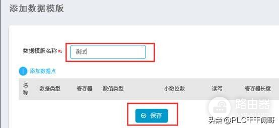 远程监控西门子S7(如何远程查看电脑监控)