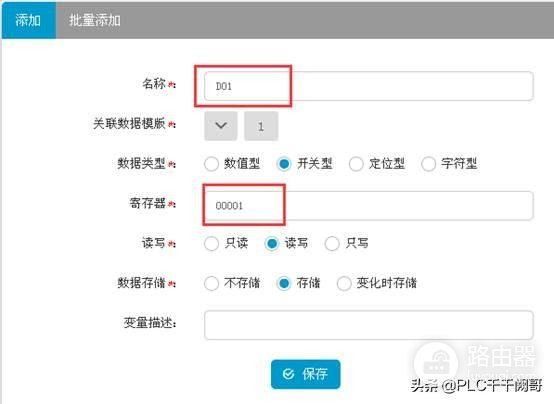 远程监控西门子S7(如何远程查看电脑监控)