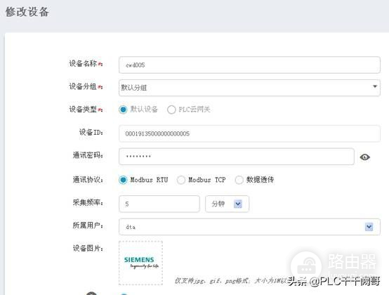 远程监控西门子S7(如何远程查看电脑监控)