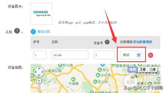 远程监控西门子S7(如何远程查看电脑监控)