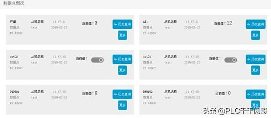 远程监控西门子S7(如何远程查看电脑监控)