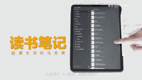 iPad能代替笔记本吗(ipad代替笔记本电脑)