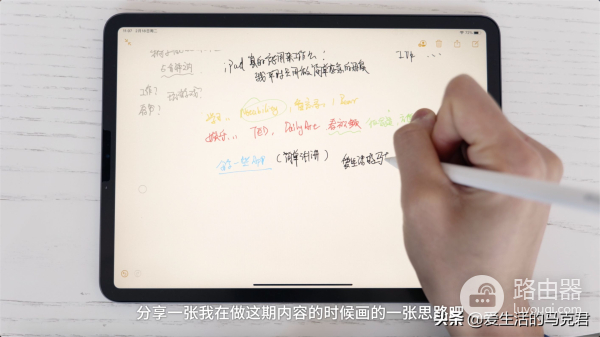 iPad能代替笔记本吗(ipad代替笔记本电脑)