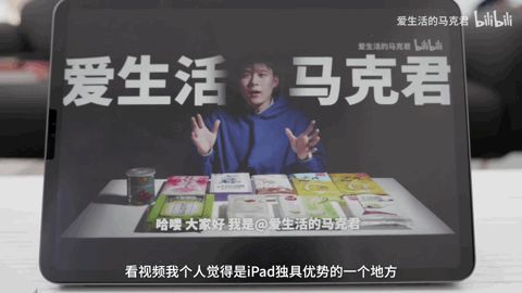 iPad能代替笔记本吗(ipad代替笔记本电脑)